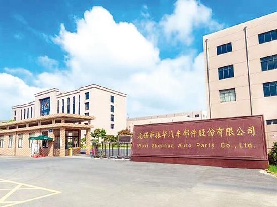 无锡振华溢价325%跨界收购出让方同权不同价 利息支出3年增3倍资金缺口巨大
